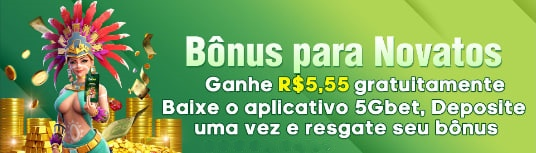 hh55  Rebate